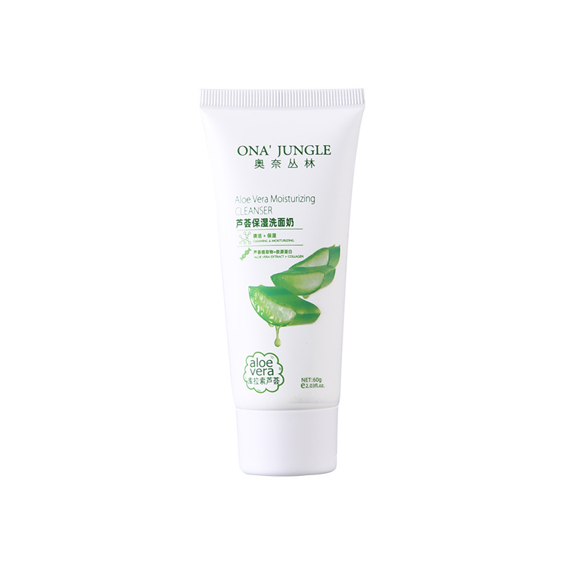 Aloe Vera facial cleanser deep cleansing pores moisturizing amino acids high moisturizing facial cleanser manufacturers spot wholesale