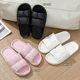 Couple's Special Slippers Summer Household Bathroom Non-Slip Sandals and Slippers Women's Indoor Lightweight Balcony Home Shoes