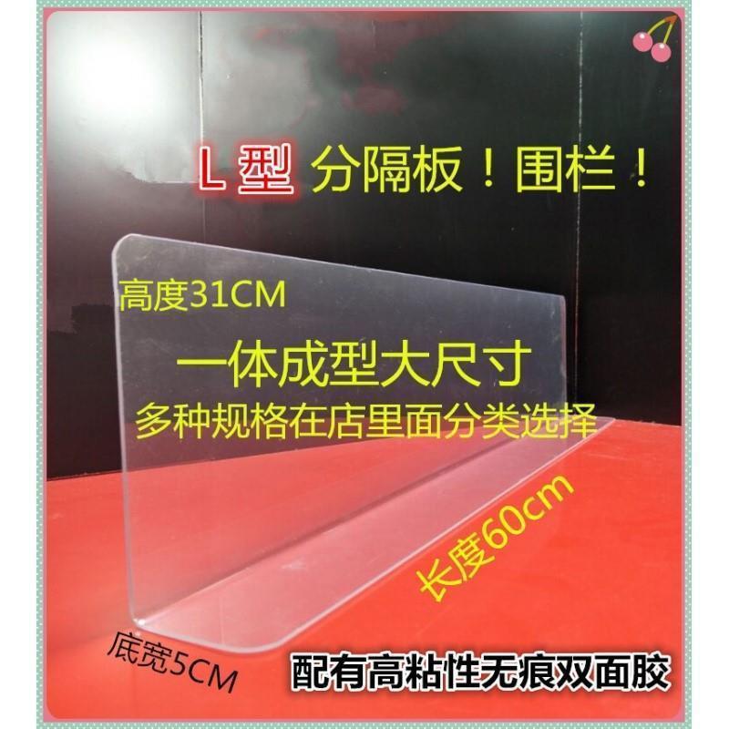 挡板浴室防溅水塑料条水槽洗碗池pvc塑料挡水板家用型厨一件批发