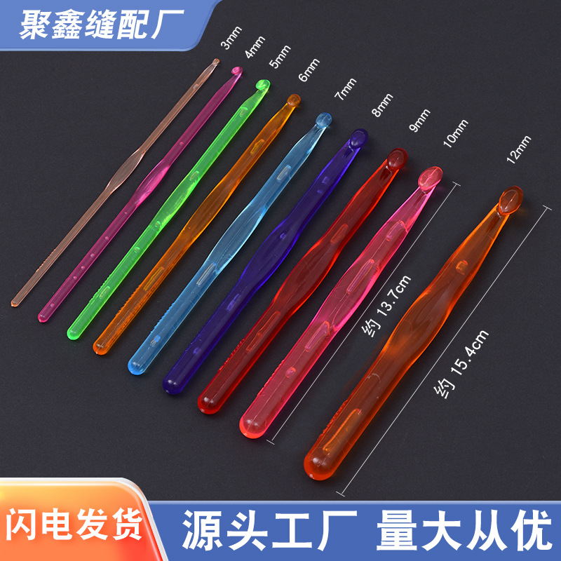 Factory supply color plastic crochet 3cm-12cm full set crochet wholesale Knitting tools sweater needle crochet