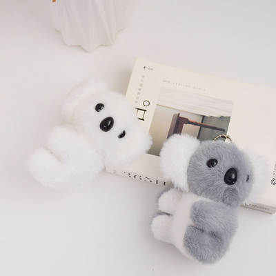 Cartoon Cute Koala Plush Toy Small Doll Schoolbag Pendant Keychain Doll Mini Doll Machine Gift