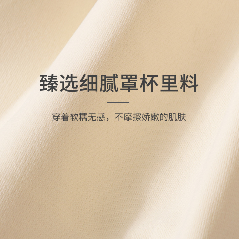 Jelly Strip Soft Support Breastfeeding Bra Women's Bra Breastfeeding Bra Push-Up Underwear with Lengthened Buckle