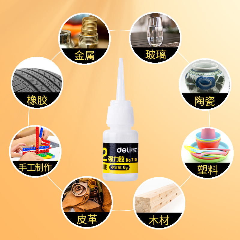 Deli 502 strong glue 7144 liquid multifunctional quick-drying adhesive plastic metal glass ceramic shoes
