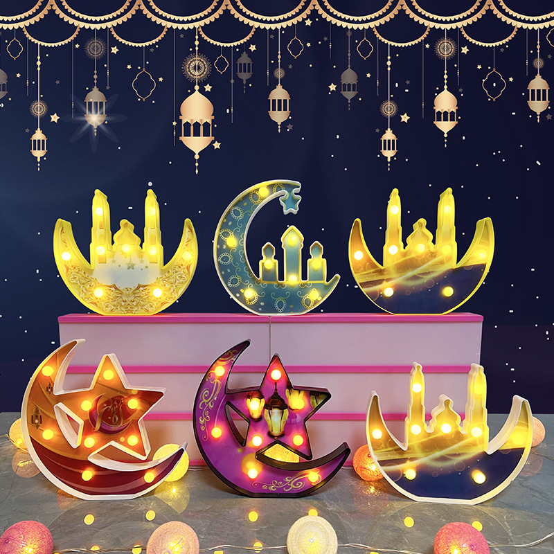 LED decorative lamp Middle East Arab festival layout Moon Castle modeling lamp indoor room decoration night light