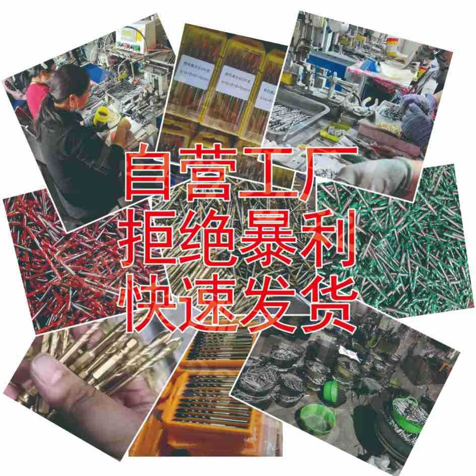 Manufacturers tungsten steel four-blade cross ceramic tile overlord drill glass ceramic hole opener multifunctional triangle drill wholesale