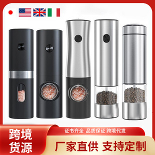 New electric grinder cross-border gravity induction mini intelligent sea salt pepper grinder electric grinder