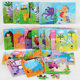 Wooden 3-7 Years Old 9 Piece Wooden Puzzle Children's Animal Puzzle Early Education Cartoon Flat Puzzle Toy