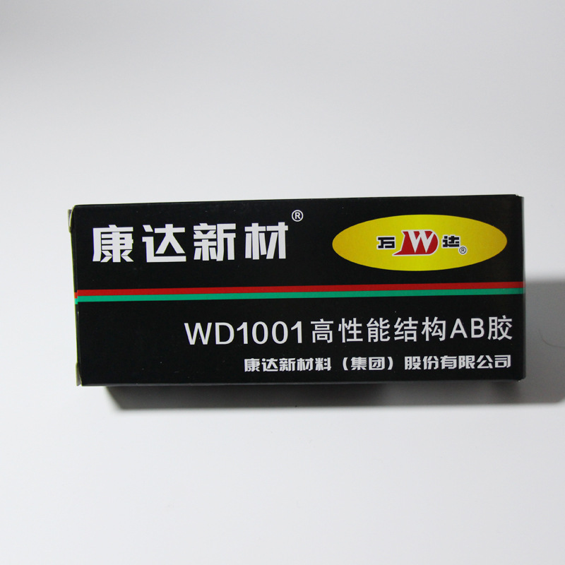 Kangda new material WD1001 acrylate strong AB glue 80g Wanda CerMet cement bonding quick drying glue