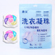 Six cavity rotating 50 grain bag