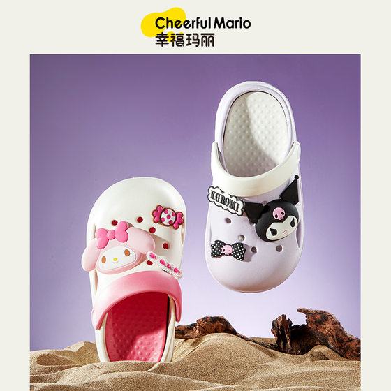 Happy Mary Sanrio Children's Slippers Girls' Cute Non-slip Outer Hole Shoes Girls' Parent-child Beach Outer Wear Shoes