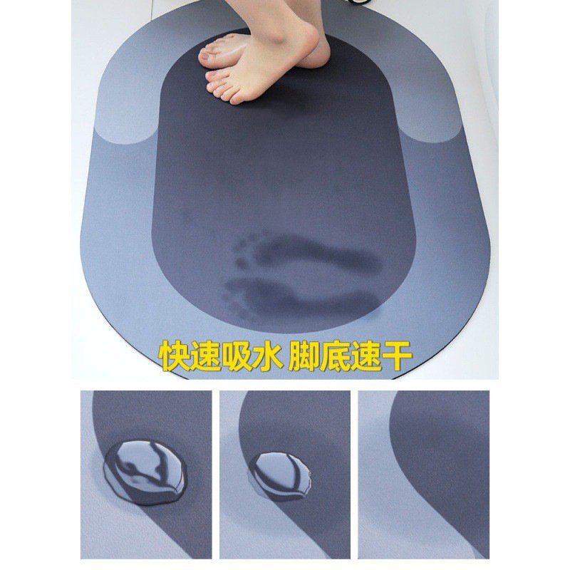 Spot non-slip quick-drying soft diatom mud floor mat bathroom bathroom absorbent door mat door entry mat bathroom