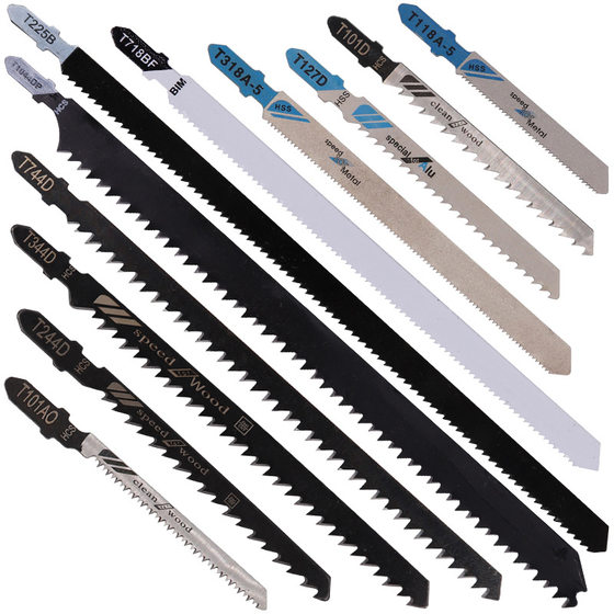 Lengthened woodworking curve saw blade 250mm long thick tooth fine tooth electric saw blade plastic curve saw blade cutting metal