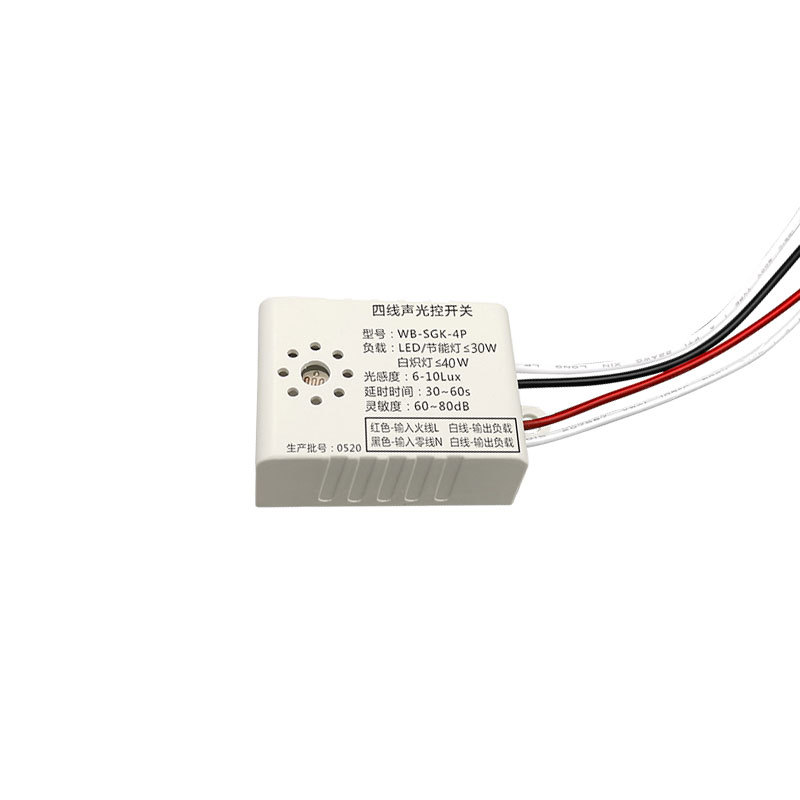Induction switch voice control module switch radar sensor corridor household intelligent dark factory wholesale delay light