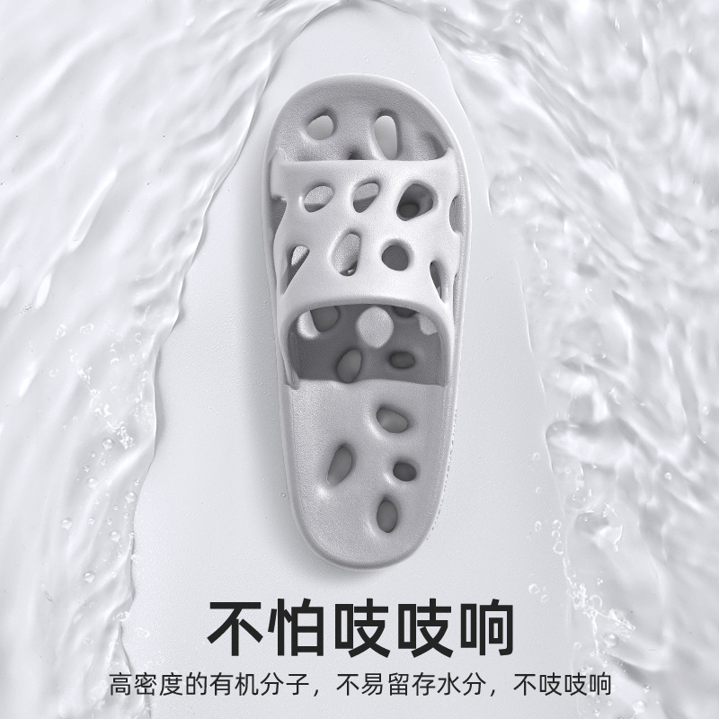 Bathroom Slippers Men's Summer Indoor Home Bathing Hollow Water Leakage Quick-drying Non-slip Couple Slippers Women's Summer