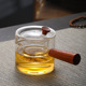 Intuitive wooden tea maker (no gift box for personal use)