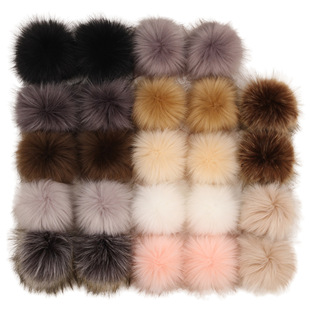 Factory wholesale imitation fur ball artificial fur ball imitation fox fur ball fake fur ball mobile phone DIY pendant fur ball