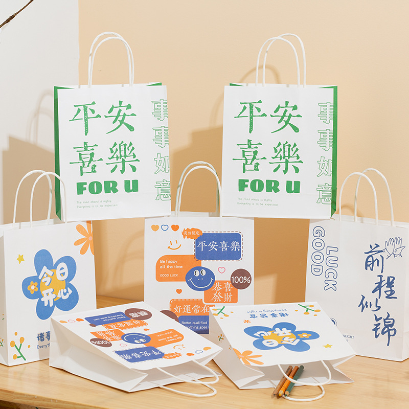 Creative Accompanying Gift Kraft Paper Handbag Wedding Gift Bag Advanced Sense Valentine's Day Gift Bag Paper Bag