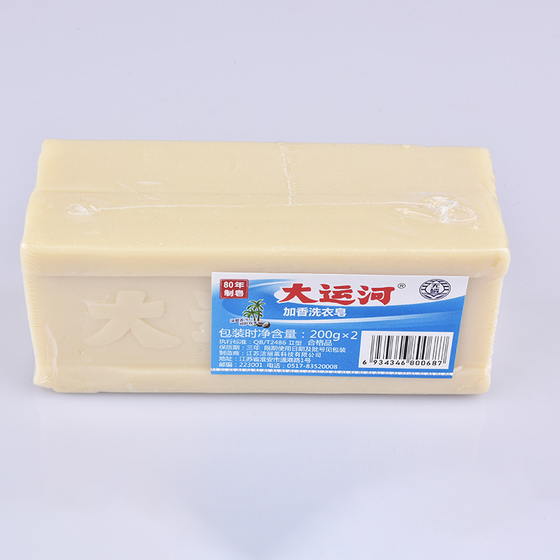 Tiktok same style wholesale genuine goods classic domestic goods 200g whole Box big Canal soap laundry soap factory delivery