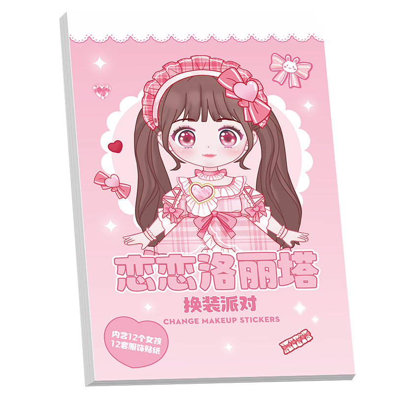 Book Girl Makeup Cartoon Dress Up Sticker Children's Illustrating Show DIY Handmade Book Educational Cute Sticker Wind Cartoon