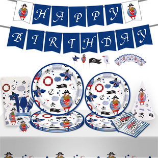 Pirate Captain Shark Party Tableware Paper Tray Children's Birthday Party Set Party Supplies Pull Flag Tablecloth Decoration