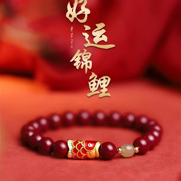 【錦鯉】原礦硃砂手鍊上岸錦鯉男女生日考研送女友禮物高含量手鍊