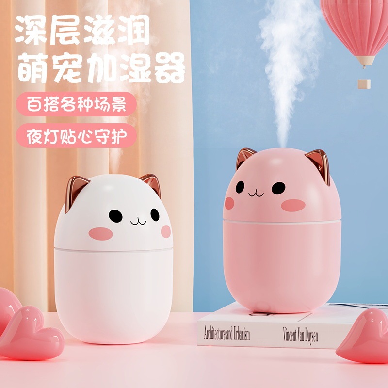 ミニデスクトップオフィス USB 加湿器かわいいペットサイレント寝室大霧カラフルなライトギフトホット販売新バージョン|undefined