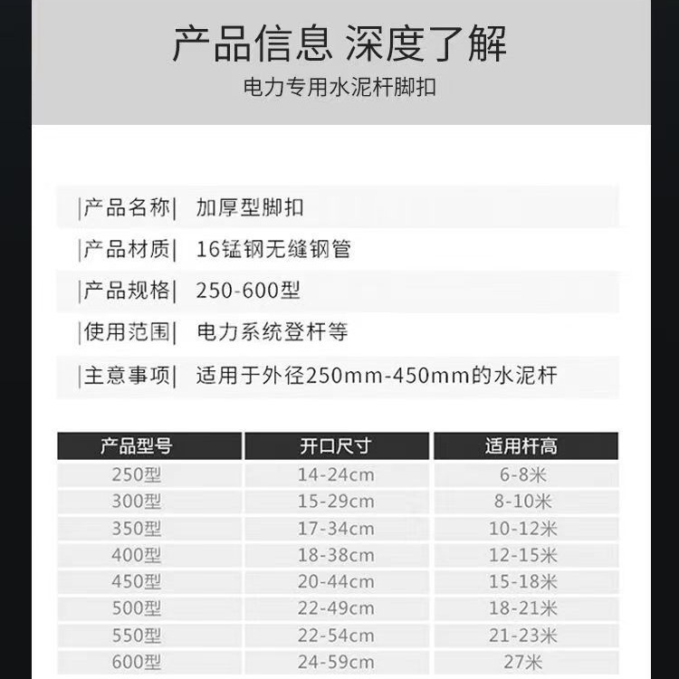 Spot wholesale electrician wooden pole foot buckle thickened climbing pole iron shoes tree climbing tools telecom pole foot buckle tree climbing god