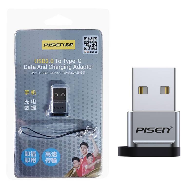 Pinsheng usb to typec adapter is suitable for Apple iphone15/16pro notebook brush to pd fast charging