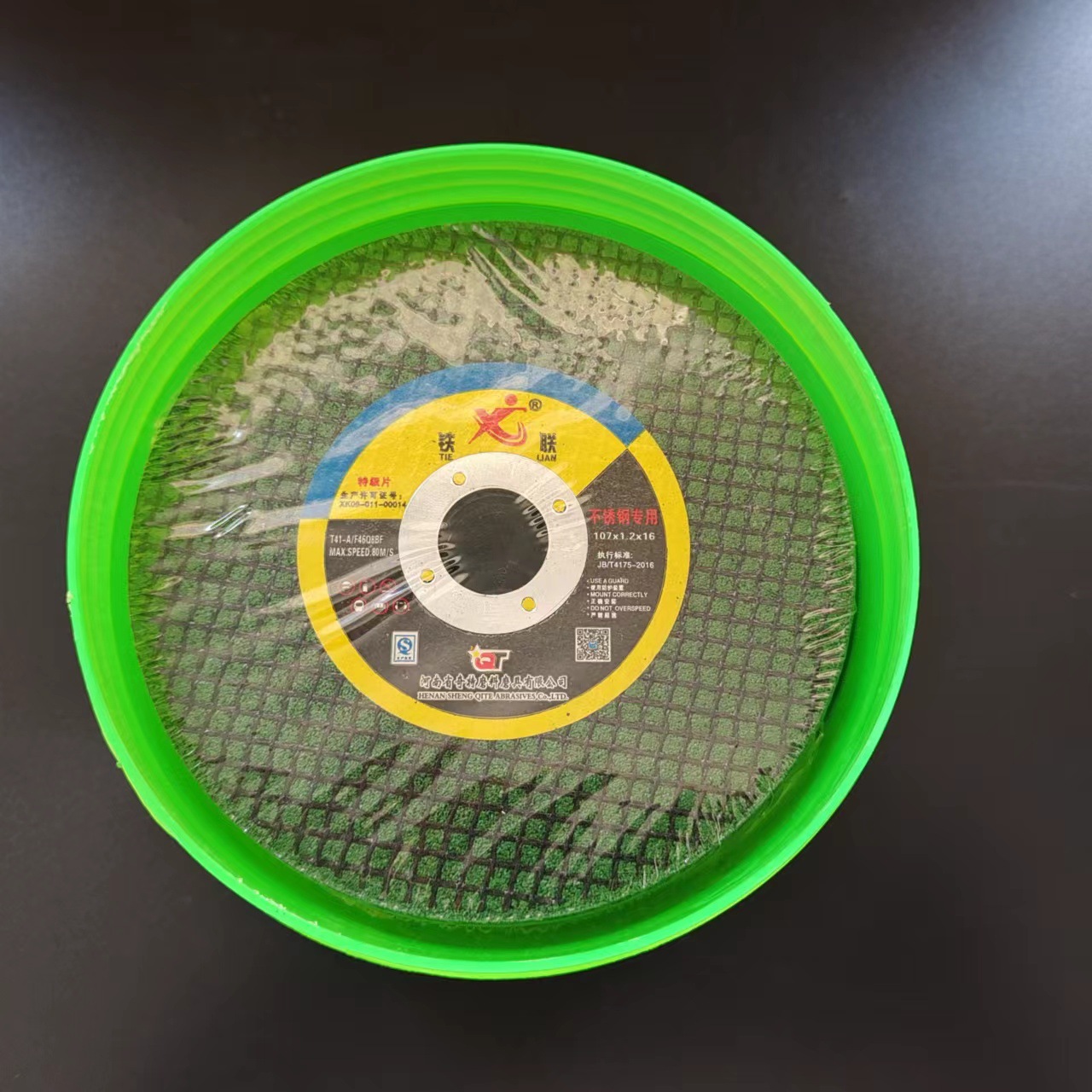 Factory wholesale 100 angle grinder stainless steel cutting piece 107*1.2*16 double net ultra-thin resin grinding wheel piece