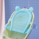 Rabbit Bath Net Blue