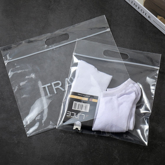 Transparent Portable Self-sealing Bag in stock Frosted Bag Plastic Cartilage Packaging Bag Clothing Scarf PE Chain Patch Strand Bag