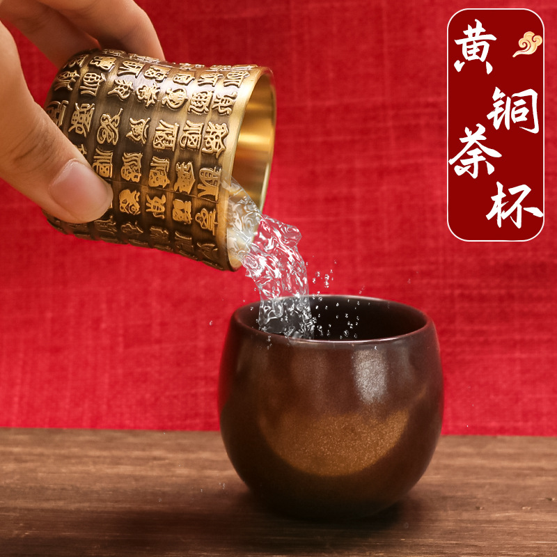 Pure copper God of Wealth Water Supply Cup Stereo Relief Baifu Cup Dragon and Phoenix Chengxiang Fortune into Treasure Jar Buddha for Tea Cup