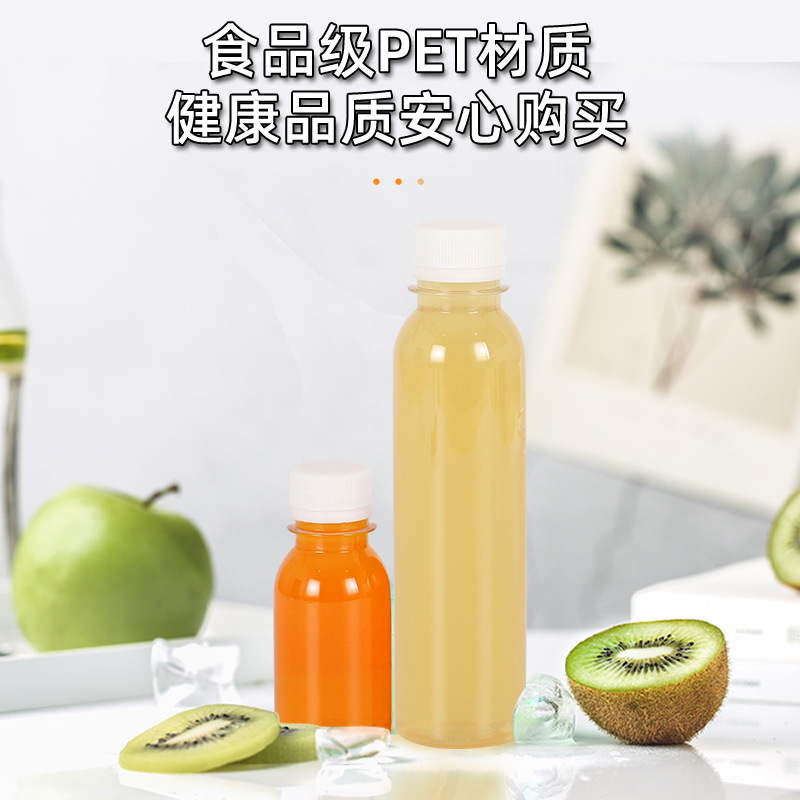 pet transparent empty beverage bottle 500ml disposable plastic bottle plum soup mineral water milk tea juice beverage bottle
