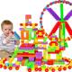 Children's large particle assembling building blocks early education educational toys variety boys and girls plastic particle building blocks wholesale