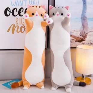 Foreign trade long leg cat doll pillow girl sleeping plush toy doll sleeping doll 