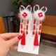 Beaded rabbit ears red-1 pair