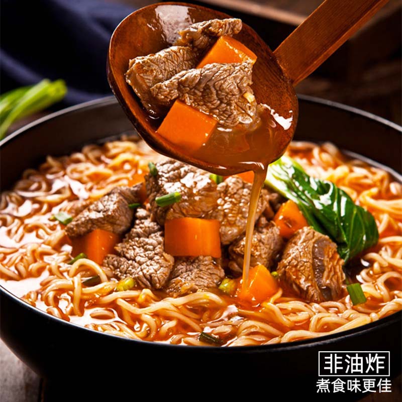 Master Kang braised beef noodles bagged barrel Misty instant noodles pickled cabbage beef pickled pepper rattan pepper spicy and spicy with the same flavor