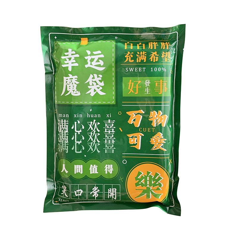 Creative New Year Gift Lucky Stationery Blind Bag Primary School Stationery Accompanying Gift Children's Gift Stationery Blind Box Set