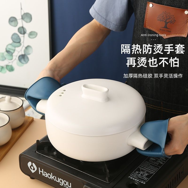 Anti-scald Clip Bowl Clip Anti-skid Household Kitchen Artifact Clip Plate Clip Pan Ticker Bowl Ticker Casserole Steaming Vegetable Clip