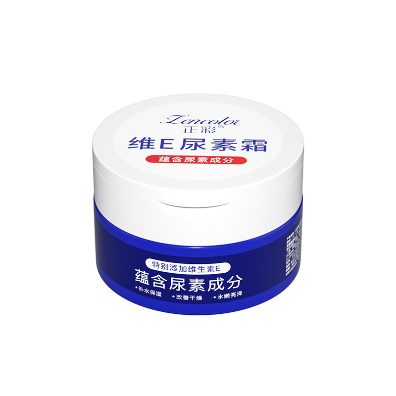 Vitamin E Urea Cream Exfoliating and Anti-chapped Moisturizer Moisturizing Vitamin E Cream Hydrating Body Milk Wholesale