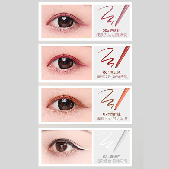 Weizi eyeliner glue pen waterproof non-blooming lasting eyeliner glue pen flagship store official genuine eyeliner glue pen very fine