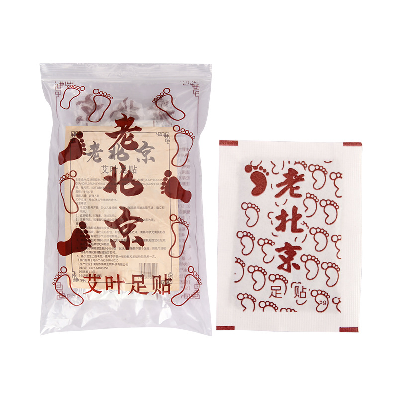 Old Beijing foot stickers Wormwood foot stickers bamboo vinegar stickers Wormwood foot stickers non-ginger stickers non-lavender a generation of foot stickers