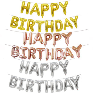 [Hengyue] happy birthday Birthday Balloon suit Faux US Thin Happy Birthday Party Decoration Balloon