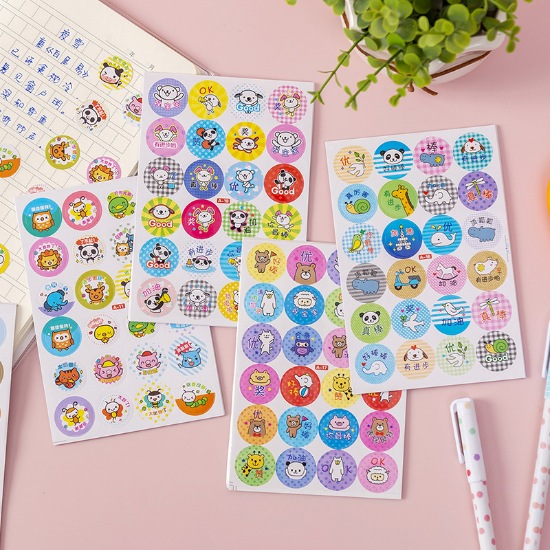 Creative cartoon reward stickers can be pasted for kindergarten children's praise stickers for children's praise stickers for teachers