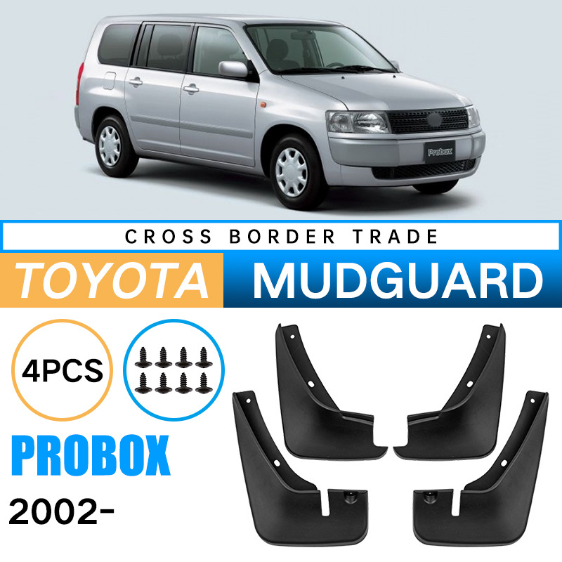 Suitable for Toyota Probox 2002 foreign trade cross-border car tire fender soft rubber fender tile modification