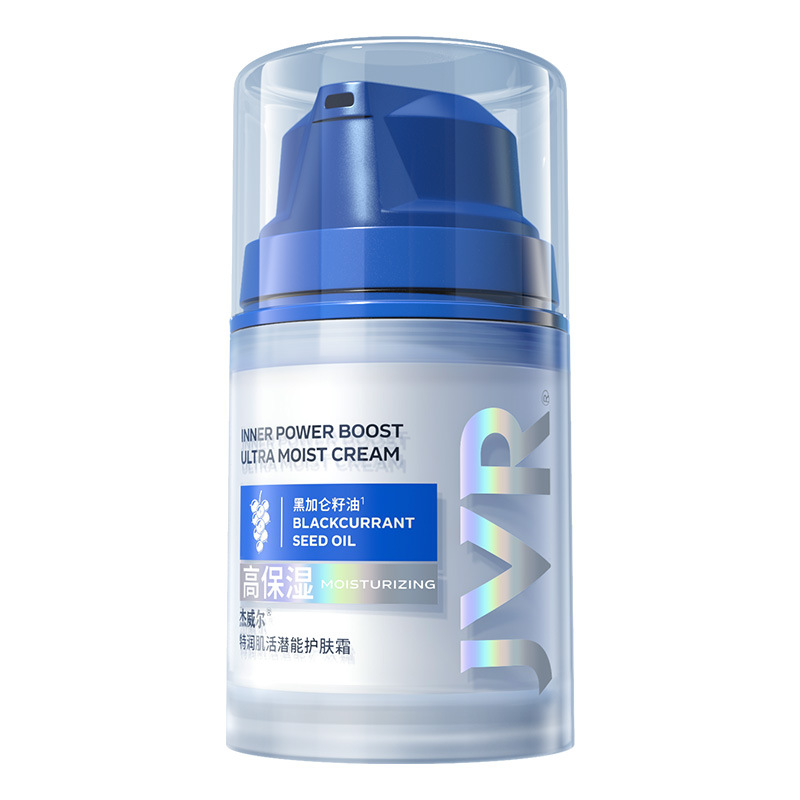 Jewell Men's Special Moisturizing Muscle Active Potential Skin Cream Moisturizing Lotion Skin Care Face Cream