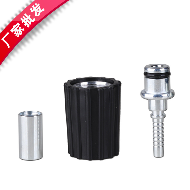 メーカー卸売りm 14高圧洗車機管継手3セットm 22*1.5ねじ芯14/15mm共通|undefined