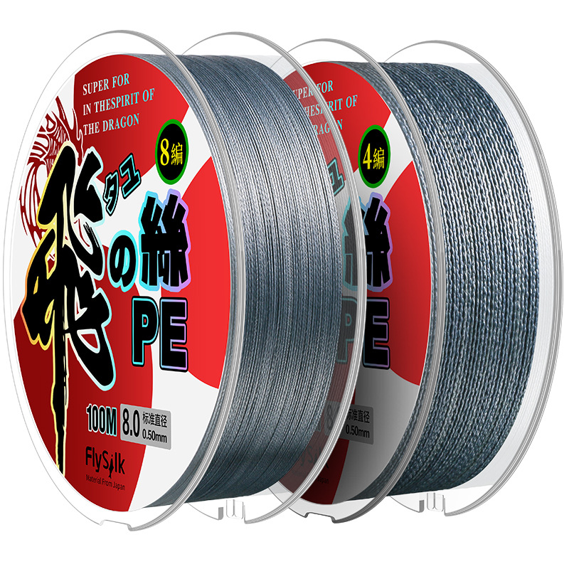 Factory wholesale strong horse fishing line 4/8/9/12 series 100 m PE line Luya line anti-bite main line sub-line fishing line