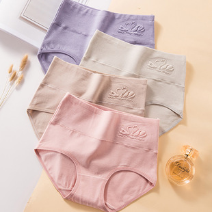 Cross-border plus size Underwear Women's High Waist Cotton Printed Abdominal Cotton Crotch Traceless Bag Hip European and American Large Edition Triangle Shorts