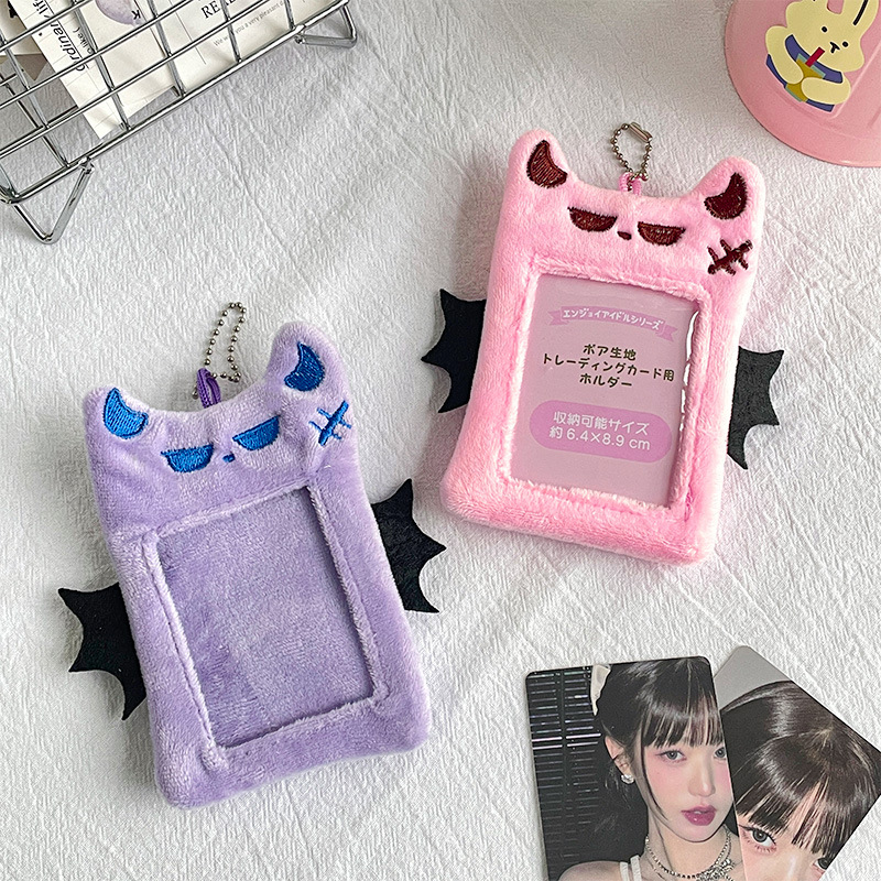 Korean Style Creative Little Devil Plush Card Set Love Bean Small Card Display Pendant Little Frog Snapper Burned Student Card Bag